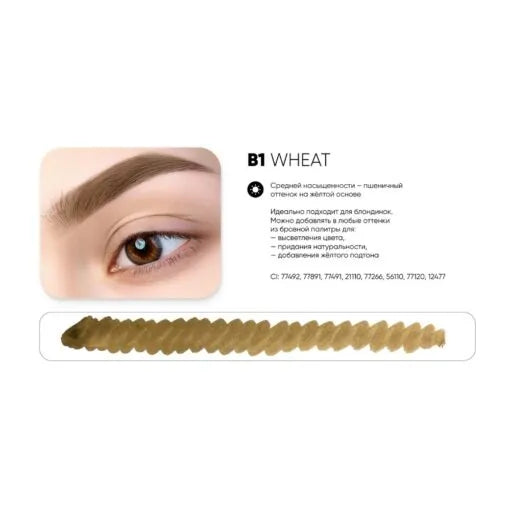 Pigment PEINTO Sprancene B1 WHEAT