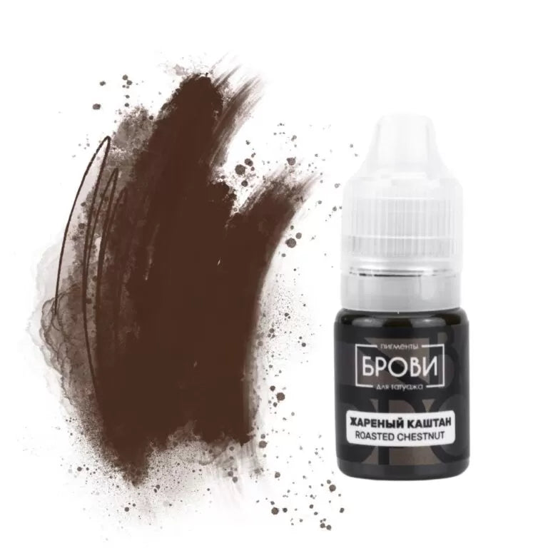 PIGMENT BROVI SPRANCENE ROASTED CHESTNUT